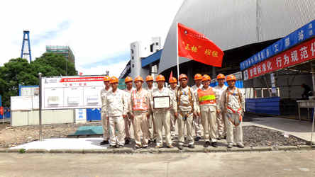 1567651648451759.jpg 浙江大經(jīng)IV電站項目土建班組榮獲“三標”班組稱號.jpg